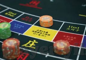 百家乐怎么玩能赢钱-百家乐赢钱策略，掌握技巧，提升胜算